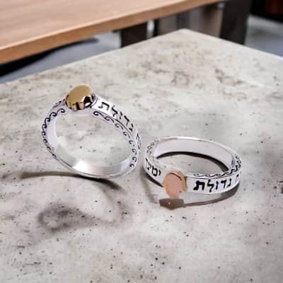 טבעת "אנא בכח" , כסף דקה בשילוב חמסה מזהב