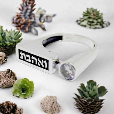 טבעת "ואהבת" משובצת אבן (לבחירה) , כסף