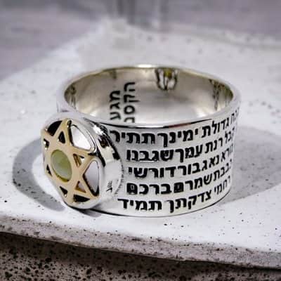 טבעת "אנא בכח" כסף וזהב משובצת אבן קריסובריל (לבחירה