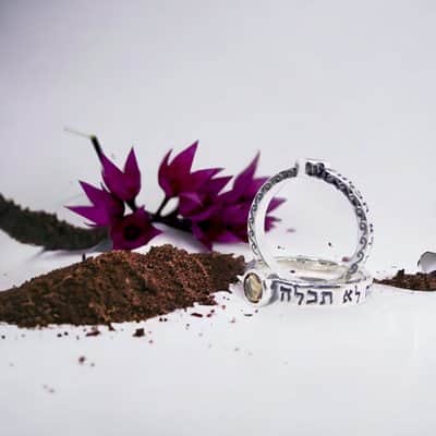 טבעת "כד הקמח לא תכלה וצפחת השמן לא תחסר" , כסף משובצת סיטרין (לבחירה)