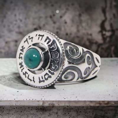 טבעת "יפתח לך ה' את אוצרו הטוב" משובצת אבן טורכיז (לבחירה) , כסף