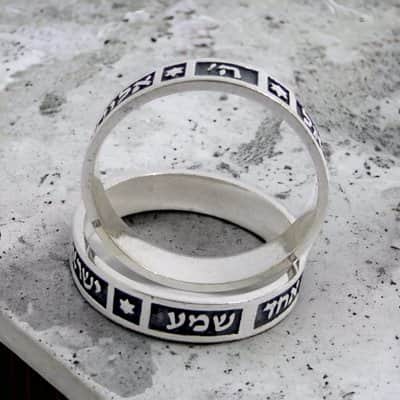 טבעת "שמע ישראל" דקה ,עיטורי מגיני דוד , כסף