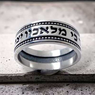 טבעת "כי מלאכיו" , כסף