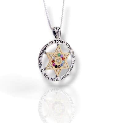 תליון מגן דוד משובץ אבני חושן בשילוב ברכת כהנים , זהב וכסף