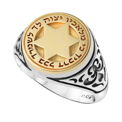 טבעת מגן דוד "כי מלאכיו" לגבר , כסף וזהב