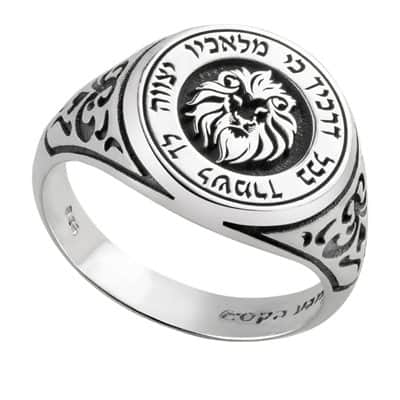 טבעת אריה "כי מלאכיו" לגבר , כסף