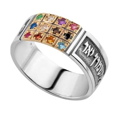 טבעת אבני חושן בשילוב ברכת כהנים לגבר ואשה , כסף וזהב