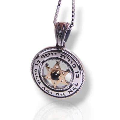 תליון "בן פורת יוסף" משובץ אוניקס (לבחירה) , כסף וזהב