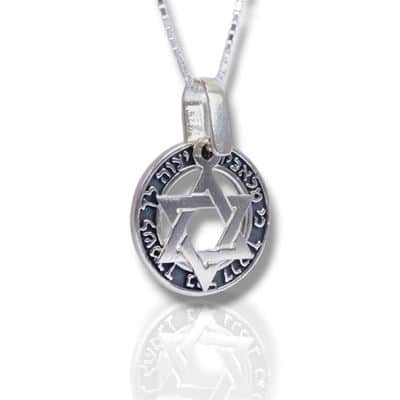 תליון מגן דוד מתנדנד על חישוק "כי מלאכיו" כסף