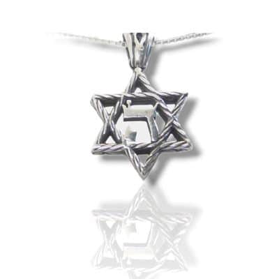 תליון מגן דוד "ה" , כסף