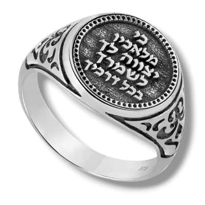 טבעת חותם עם כיתוב בולט ״כי מלאכיו״ לשמירה והגנה,כסף