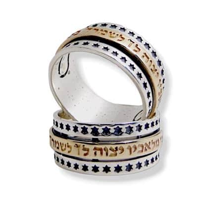 טבעת "כי מלאכיו" , כסף וזהב בשילוב עיטורי מגן דוד