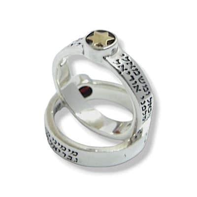 טבעת "מעלי שכינת האל" , כסף משובצת מגן דוד זהב