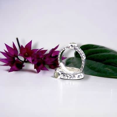 טבעת "כד הקמח לא תכלה וצפחת השמן לא תחסר" , כסף משובצת קריסובריל