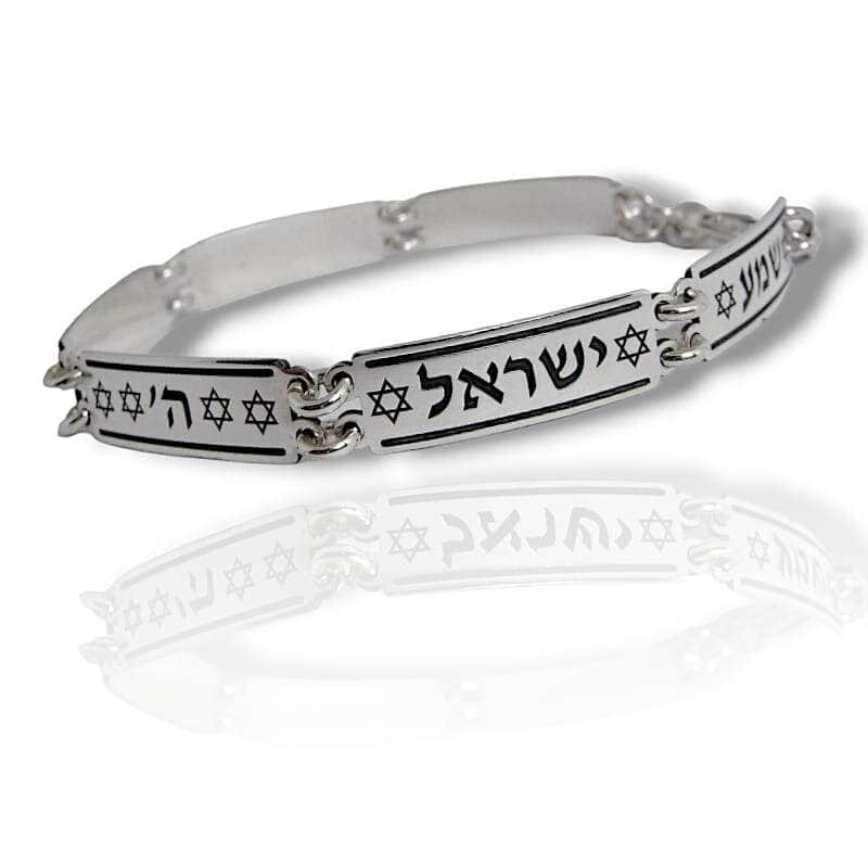 צמיד חוליות "שמע ישראל" ומגן דוד , כסף