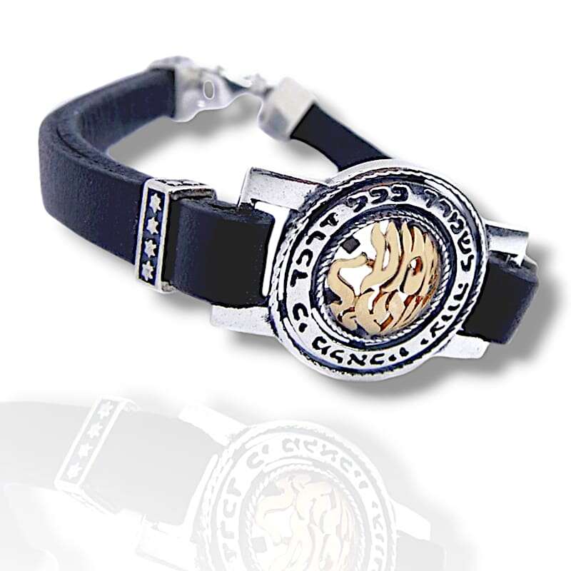 צמיד "שמע תפילתי" בשילוב הברכה כי מלאכיו , כסף וזהב