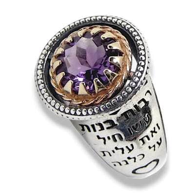 טבעת "רבות בנות" משובצת אבן אמטיסט (לבחירה) , כסף וזהב