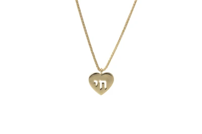 תליון לב עם "חי" חלול ושרשרת , זהב 14k