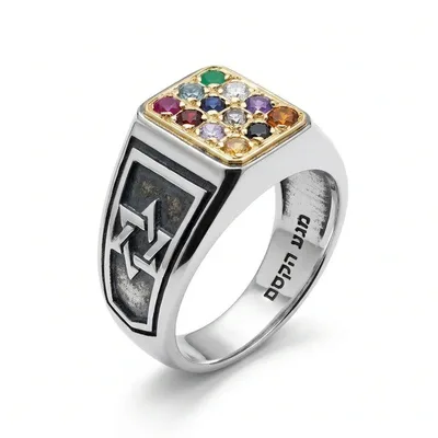 טבעת אבני חושן "דוד המלך" כסף וזהב