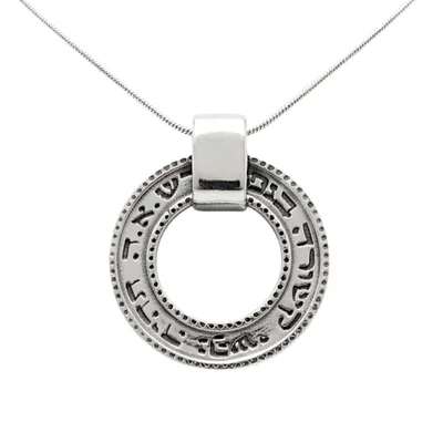 שרשרת אהבה וזיווג "תהיה נפשי קשורה בנפשך" , כסף