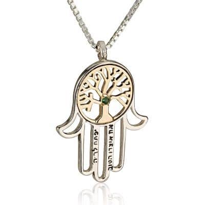 תליון "חמסה עץ החיים" משובץ אמרלד (לבחירה) , כסף וזהב