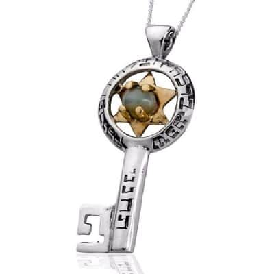 תליון מפתח מגן דוד משובץ קריסובריל (לבחירה) , כסף וזהב