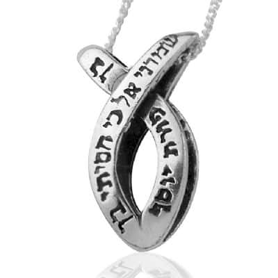 שרשרת דג כסף - להגנה מעין הרע , שמירה ובריאות