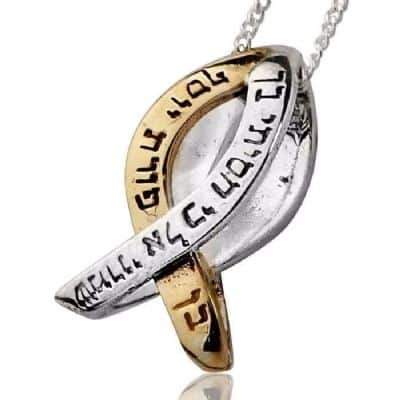 תליון דג , כסף וזהב , לשמירה והגנה,בריאות ושפע