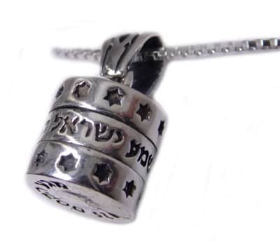 תליון גליל מסתובב , מעוטר מגיני דוד וברכה (לבחירה) , כסף