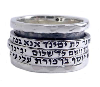 טבעת "שלוש ה-ברכות" , מסתובבת , כסף