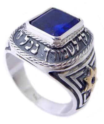 טבעת "כי מלאכיו" כסף וזהב משובצת