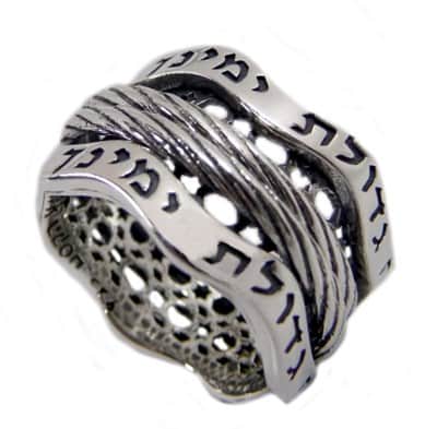 טבעת "אנא בכח" גלית ,עיטור מסתובב , כסף