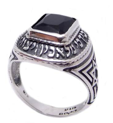 טבעת "כי מלאכיו" משובצת אבן אוניקס (לבחירה) , בעיטור מגן דוד
