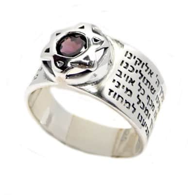 טבעת "תפילת הדרך" מגן דוד משובץ אבן ( גרנט )