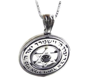 תליון מגן דוד משובץ אבן (לבחירה) מעוטר בשילוב ברכה סביב (לבחירה) , כסף , גדול