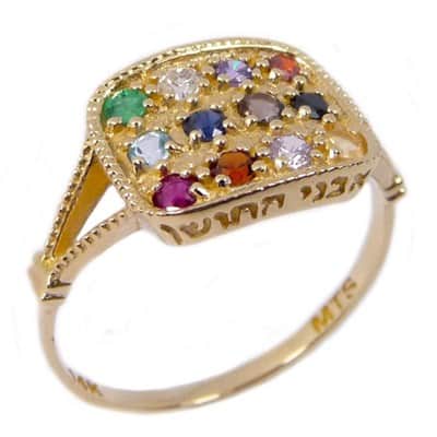 טבעת אבני החושן זהב