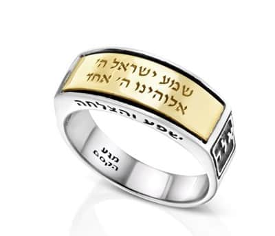 טבעת מלבנית בשילוב ברכה (לבחירה) , צרופי קבלה , כסף וזהב