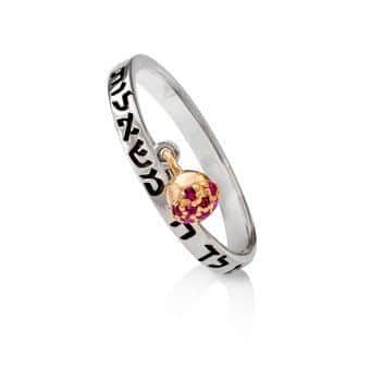 טבעת "אורין" משובצת אבני רובי , זהב וכסף