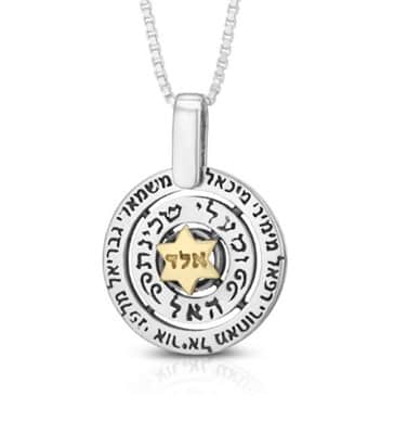 תליון "השכינה" בשילוב מגן דוד א.ל.ד , כסף וזהב
