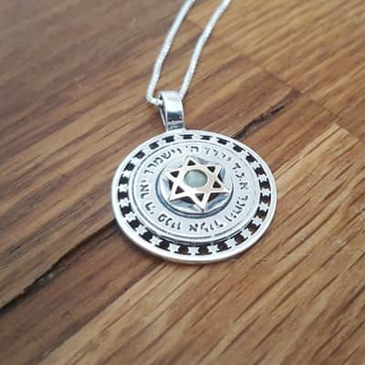 תליון "יברכך ה' וישמרך" (לבחירה) , מגן דוד משובץ קריסובריל (לבחירה) , כסף וזהב