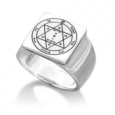 טבעת חותם "בריאות" (חותמי שלמה המלך) , כסף