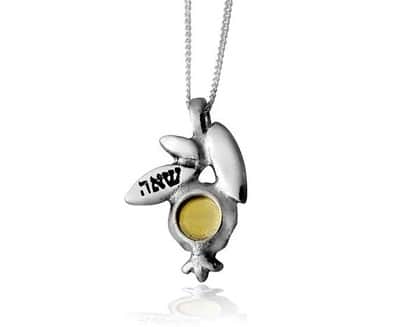 תליון "הלל רימון" 5 מתכות , כסף וזהב (זיווג וזוגיות)