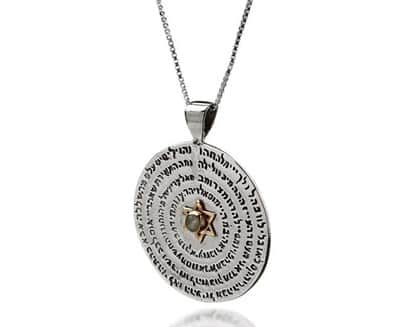 תליון "גלגל השמות" , 5 מתכות , משובץ קריסובריל (עין החתול) , כסף וזהב