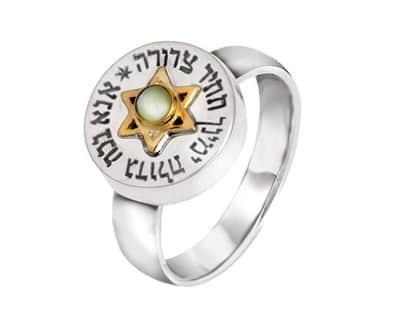 טבעת "מלכת שבא" 5 מתכות , משובצת קריסובריל (עין החתול)