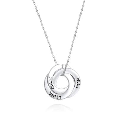 שרשרת 3 חישוקים חבוקים בהתאמה וחריטה אישית