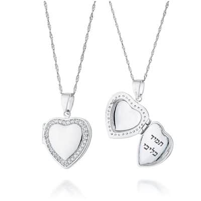 שרשרת "סוד כמוס" , לב משובץ נפתח , כסף (מחיר כולל חריטה)