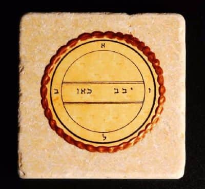 חותם 16 - פריון ופוריות , שולחני / לתלייה בבית ובעסק (10X10 ס"מ)